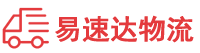 怀化到上林县物流公司